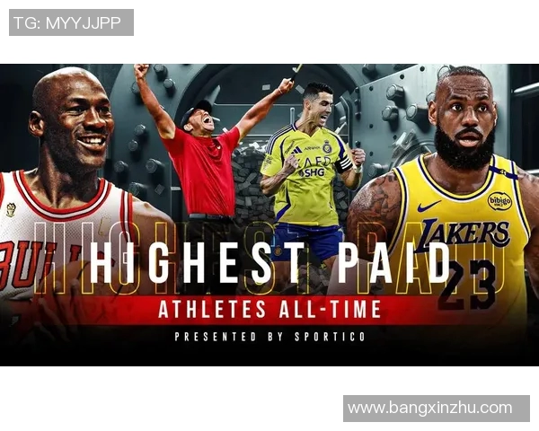 NBA球星与足球运动员薪资对比分析 谁的收入更高更具发展潜力